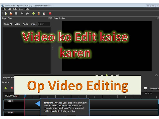 How to Edit Video। how to edit youtube video - वीडियो को Edit कैसे करें 