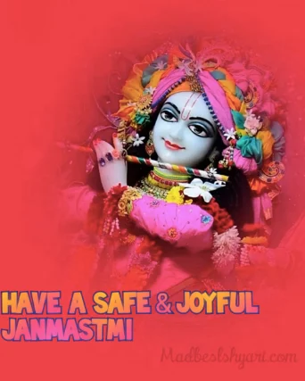 Krishna Janmashtami Wishes In Hindi Font