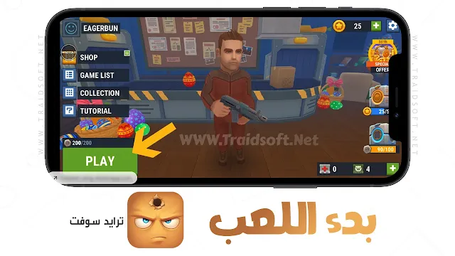 لعبة Hide Online مهكرة من ميديا فاير مجانا