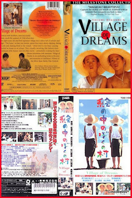 Eno nakano bokuno mura / Village of Dreams. 1996.