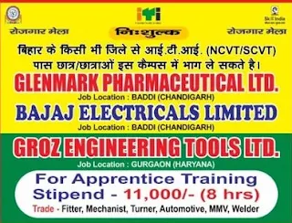 आई. टी. आई. पास छात्रों के लिए रोजगार का सुनहरा अवसर महाबोधी आई.टी.आई., गया (बिहार) में तीन कंपनी द्वारा रोजगार मेला का आयोजन