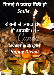 Diwali wishes quotes 2020