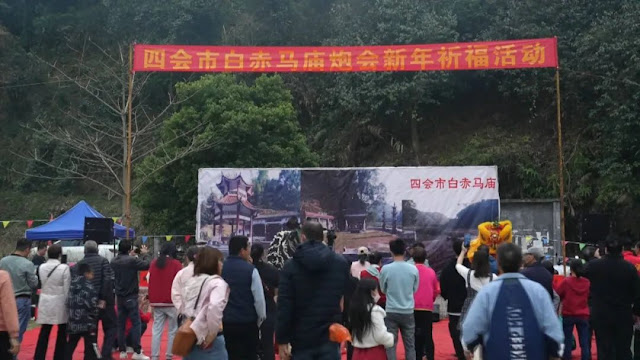 The Baichima Temple Fair in Jianggu Town, Sihui City, China is bustling