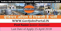Oil India Corporation Limited Recruitment 2018 – Junior Assistant
