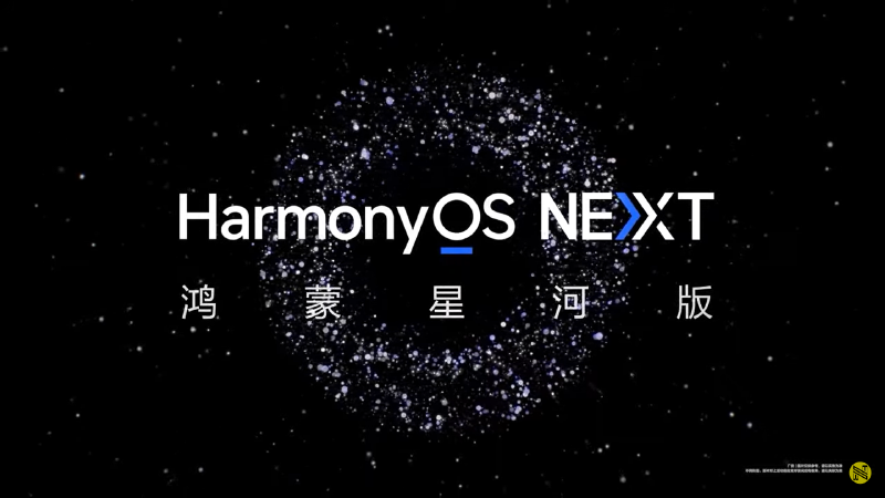 HUAWEI HarmonyOS Next now official: A departure from Android kernel!