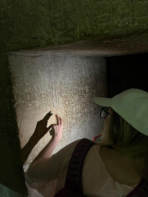 Текст пирамид из гробницы царя Тети