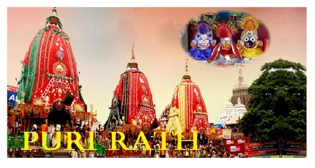 puri-rath-yatra-history-in-hindi