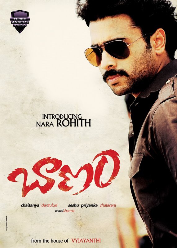 banam wallpapers hq nara rohit vedika