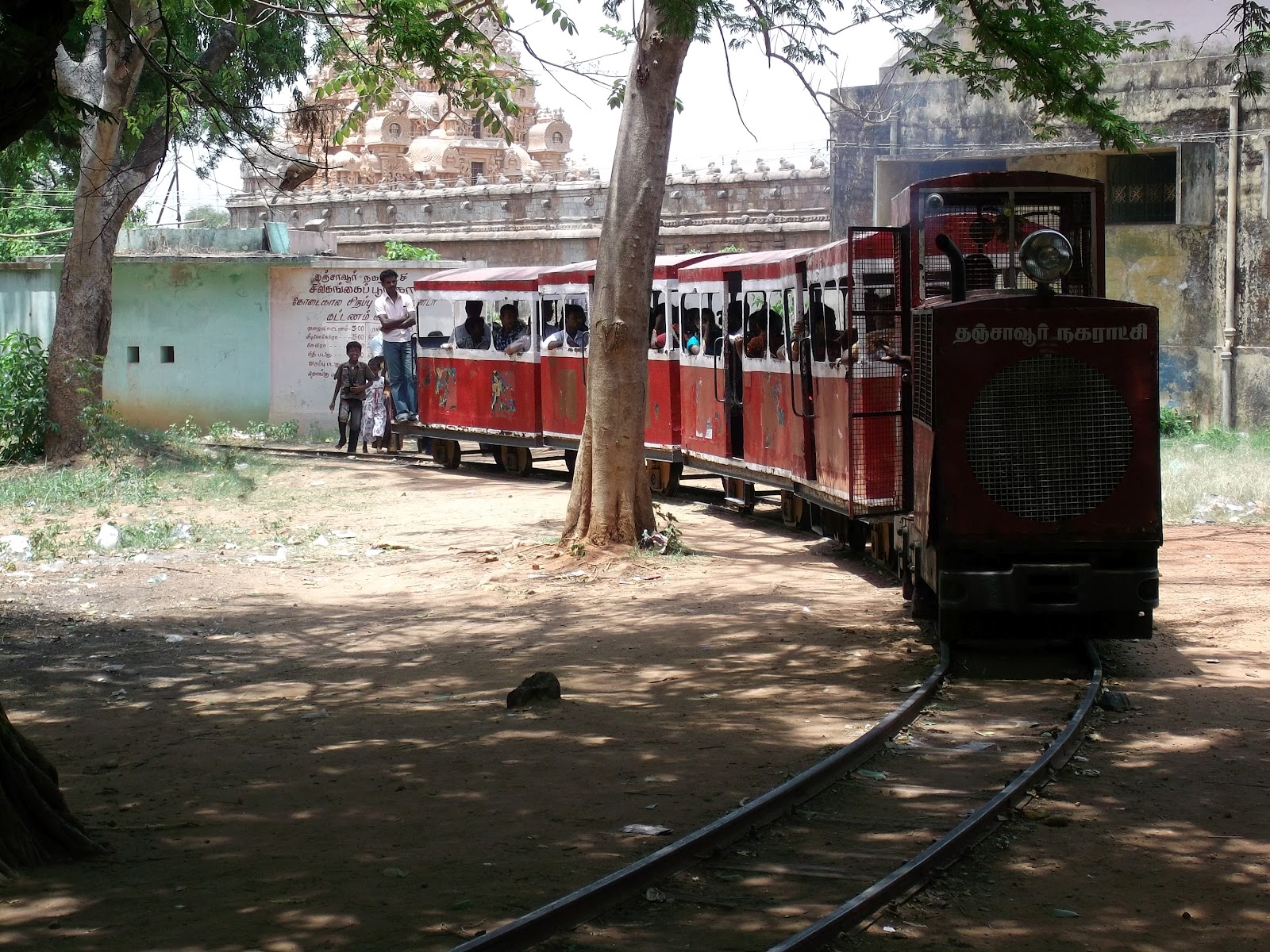 தஞ்சை(ப்) பூங்கா !