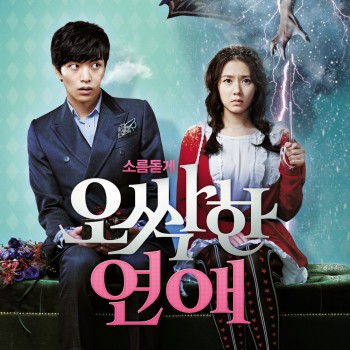 Spellbound korean movie sinopsis