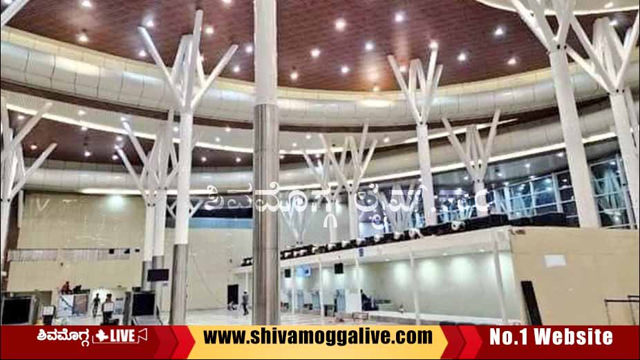 Shimoga Airport Terminal