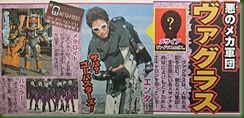 gobusters22