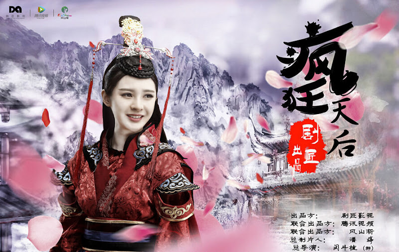 Crazy Queen China Drama