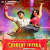 Sunny Sunny Current Teega Video Song