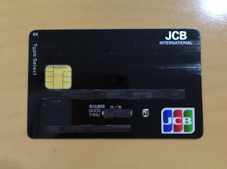 年会費無料のクレジットカード！おすすめのブラックカードを紹介！
