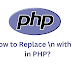 How to Replace \n with br in PHP?
