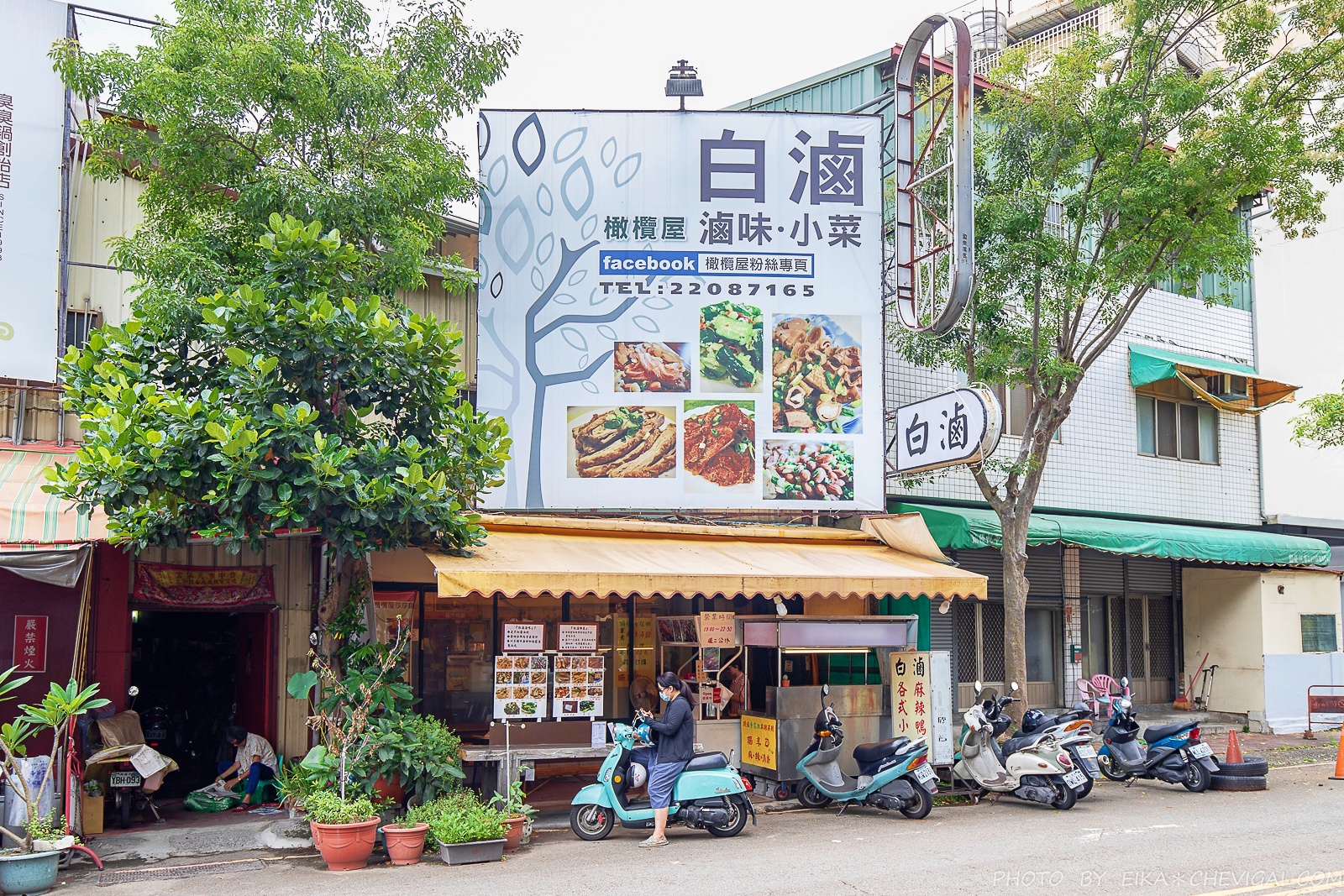 橄欖屋白滷 傳承自山東姥姥的道地白滷 麻辣滷味 還有金黃酥脆的厚切蔥油餅超誘人 柚香魚子醬的蹦蹦跳跳