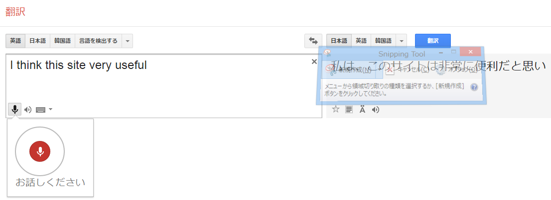 大平美那子 パソコン教室 Fbのまとめ 英語のお勉強