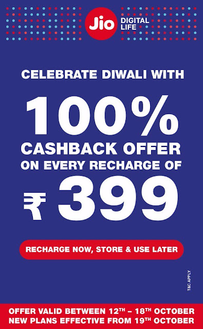 Reliance Jio Diwali Dhan Dhana Dhan offer;Reliance Jio ; Diwali Offer; Diwali with Jio; Diwali