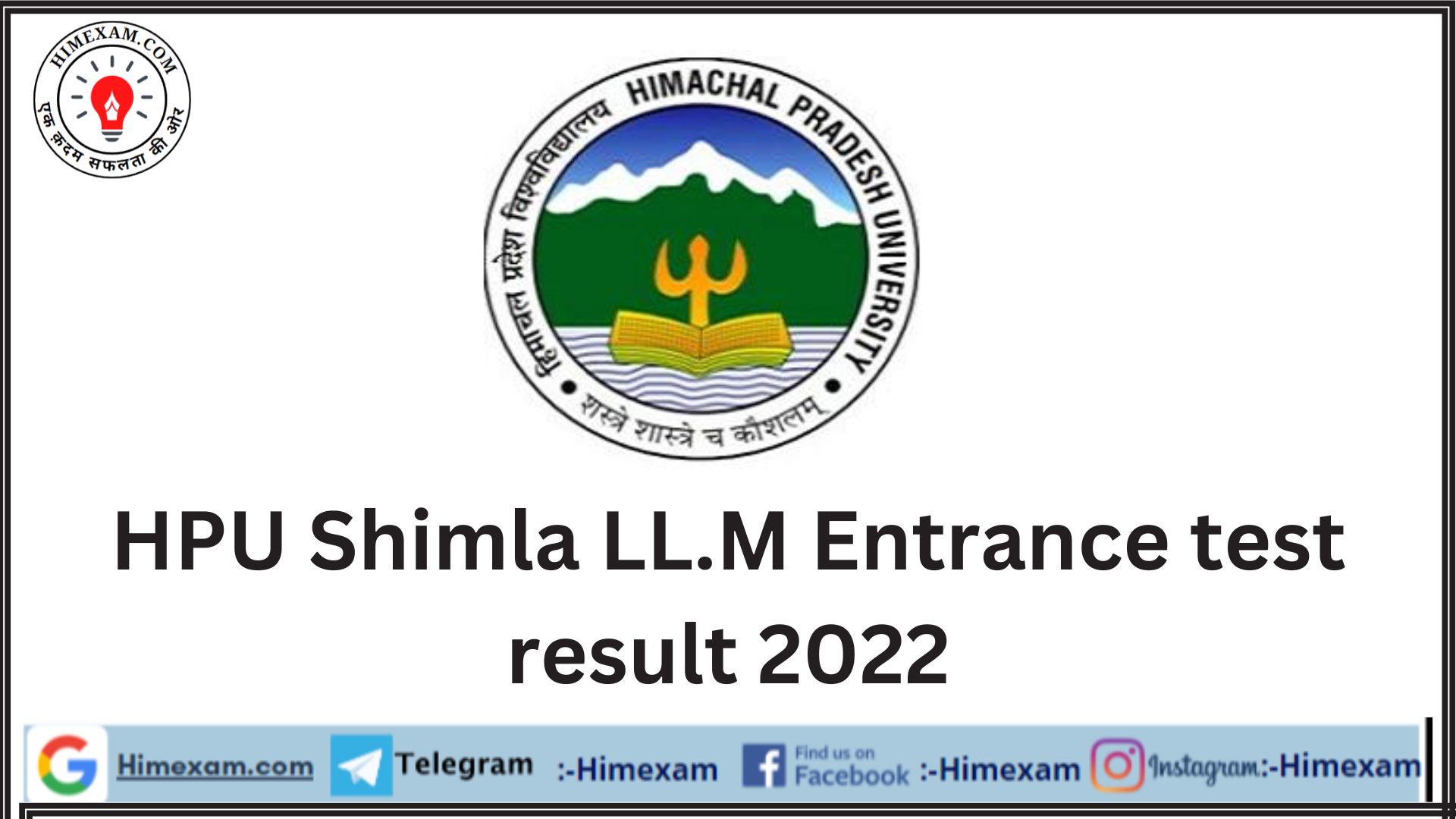 HPU Shimla LL.M Entrance test result 2022