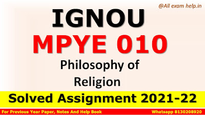 MPYE 010 Solved Assignment 2021-22