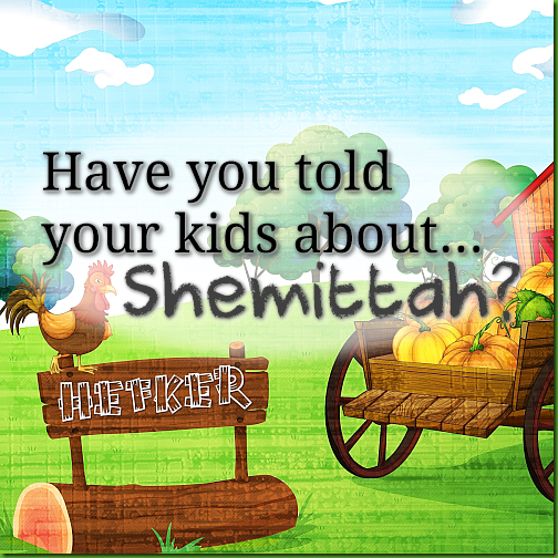 image from the children's book Sharing Shmittah, by Jennifer Tzivia MacLeod