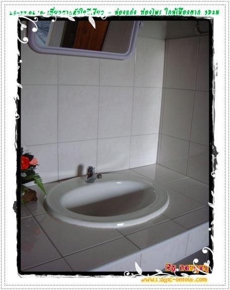 photo magic