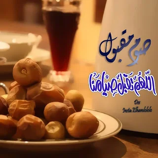 رمزيات عن رمضان 2024