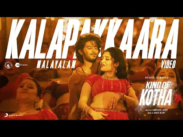 King of Kotha - Kalapakkaara song Lyrics