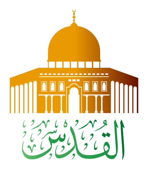 AL Quds Palestine arabic islamic download vector svg eps png psd free