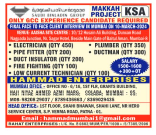 Assignment Abroad Times Overseas Jobs Paper, 06 March 2024