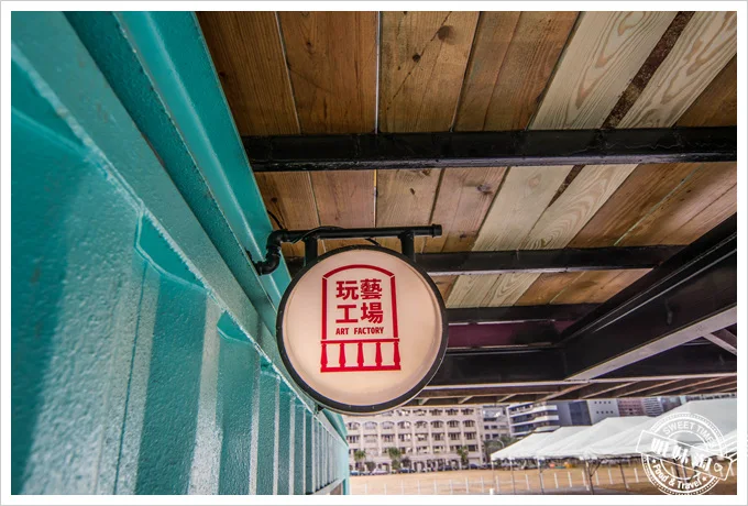 集盒玩藝工廠