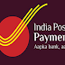 IPPB (India Post Payments Bank Limited) recruitment Notification 2022 