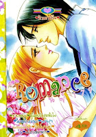 Romance เล่ม 179