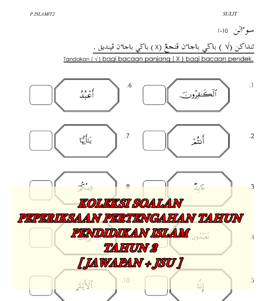 BANK SOALAN  SEKOLAH RENDAH : KOLEKSI UJIAN PERTENGAHAN 