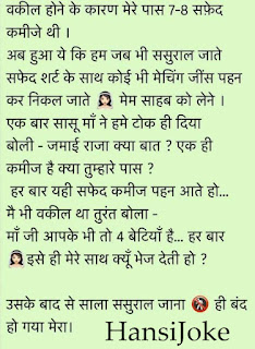 Hansi Joke, Hansi Joke, hindi jokes,jokes,jokes in hindi,new hindi jokes,funny jokes,funny jokes in hindi,funny hindi jokes,hindi funny jokes,hindi jokes funny,hindi jokes video,hindi jokes videos,hindi comedy jokes,hindi chutkule,jokes ka baap,husband wife jokes,pati patni jokes,hindi comedy,hindi,kanpuriya jokes,make jokes,hindi jokes 2019,new jokes,hindi video jokes,hindi adult jokes,hindi nonveg jokes,comedy jokes