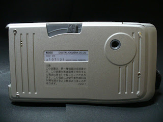 リコー・デジタルカメラ DC-2V 底面