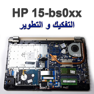 HP 15-bs009ne