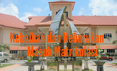 Kebaikan dan Keburukan Masuk Matrikulasi