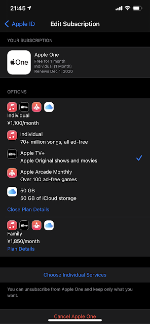 Apple One