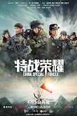 China Special Forces