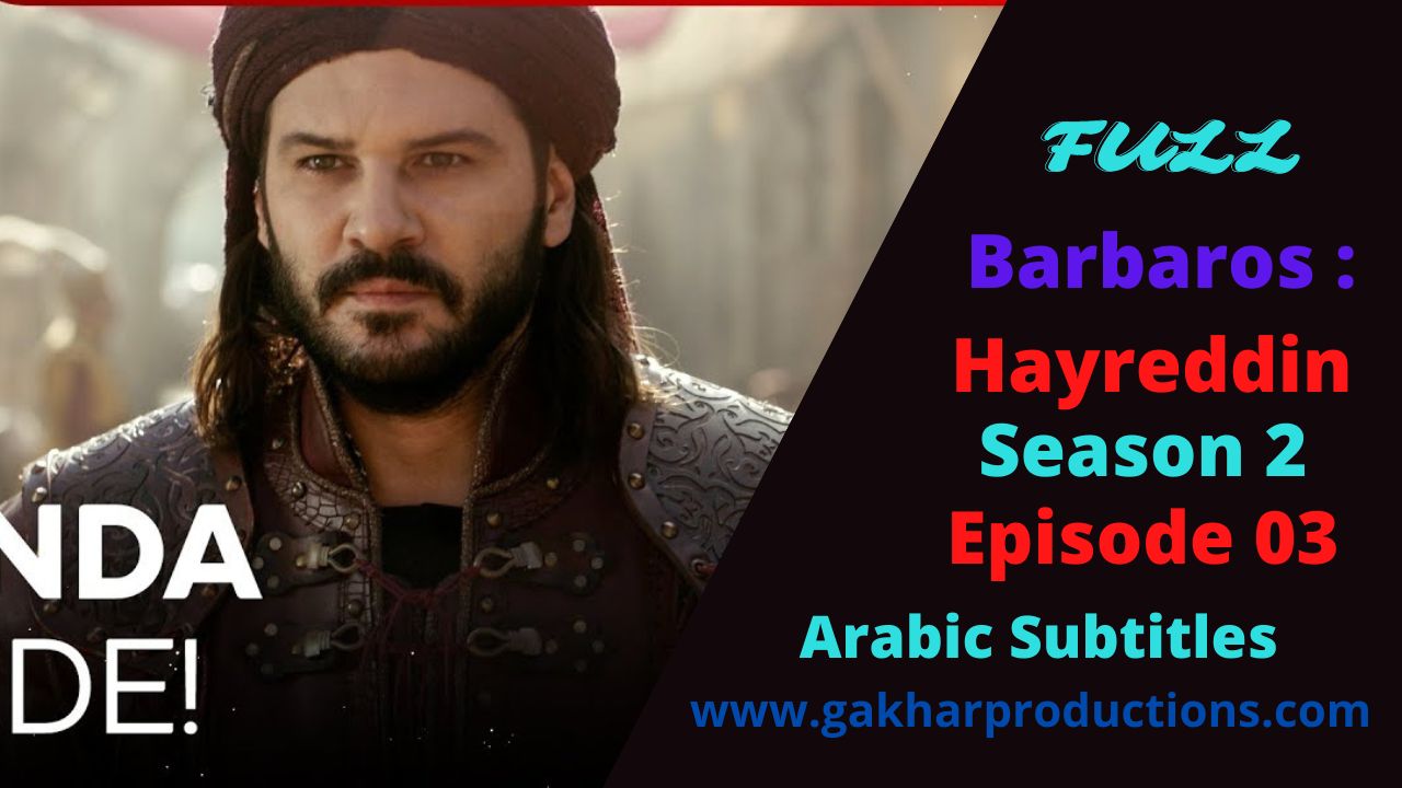 Hayreddin Barbarossa Season 2 Episode 3 with arabic Subtitles