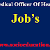 RMC Recruitment For Medical Officer Of Health Post 2020
