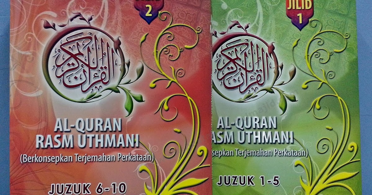 Pustakamajid.com: Al-Quran Rasm Uthmani (Berkonsepkan 