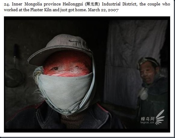 pollution_in_china_24