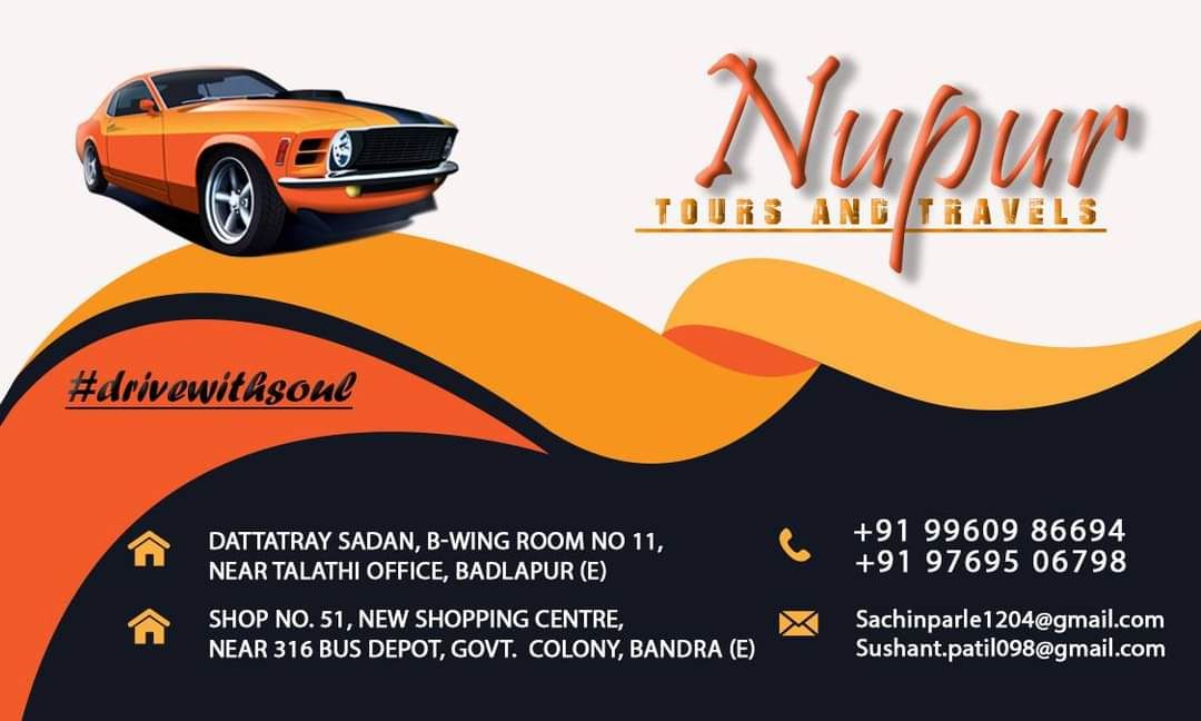 Nupur Tours And Travels