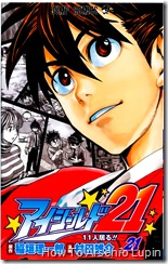 Eyeshield_21_v21_001