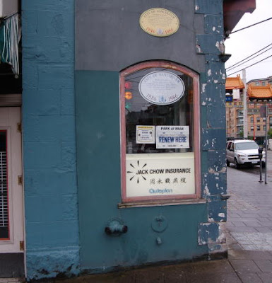 World's Narrowest Office Building