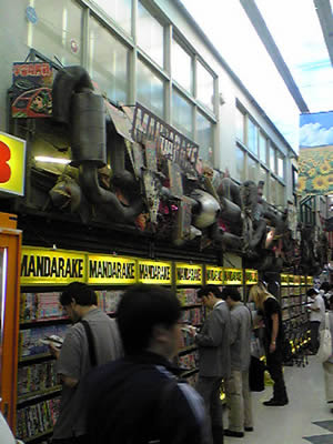 Used manga shop