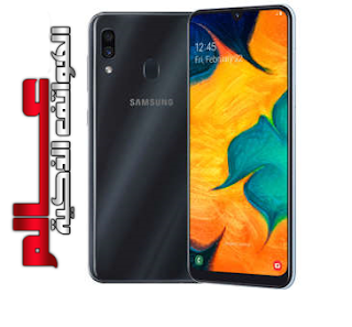 سعر هاتف سامسونج جالكسي أي 30 في السعودية سعر سامسونج جالكسي أي 30 في السعودية - samsung galaxy a30 price in saudi arabia سعر samsung galaxy A30 في السعودية